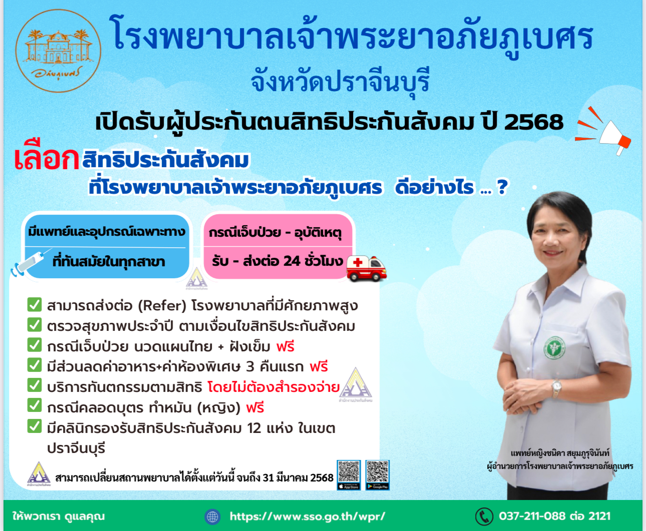 ไม่สามารถโหลดภาพได้