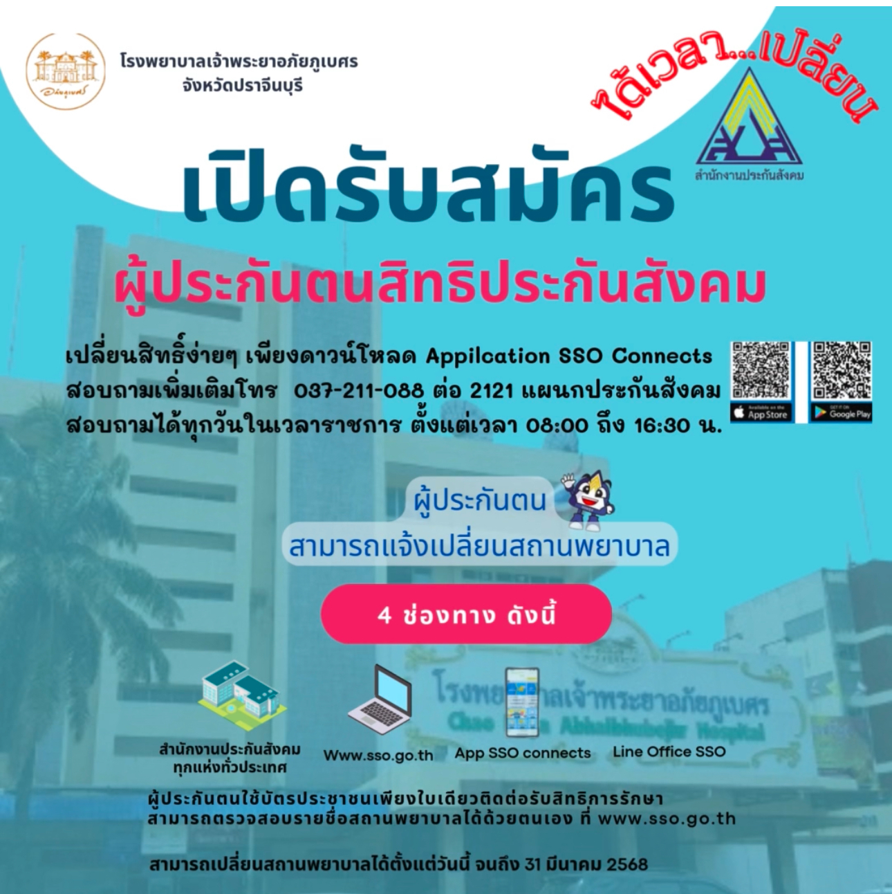 ไม่สามารถโหลดภาพได้