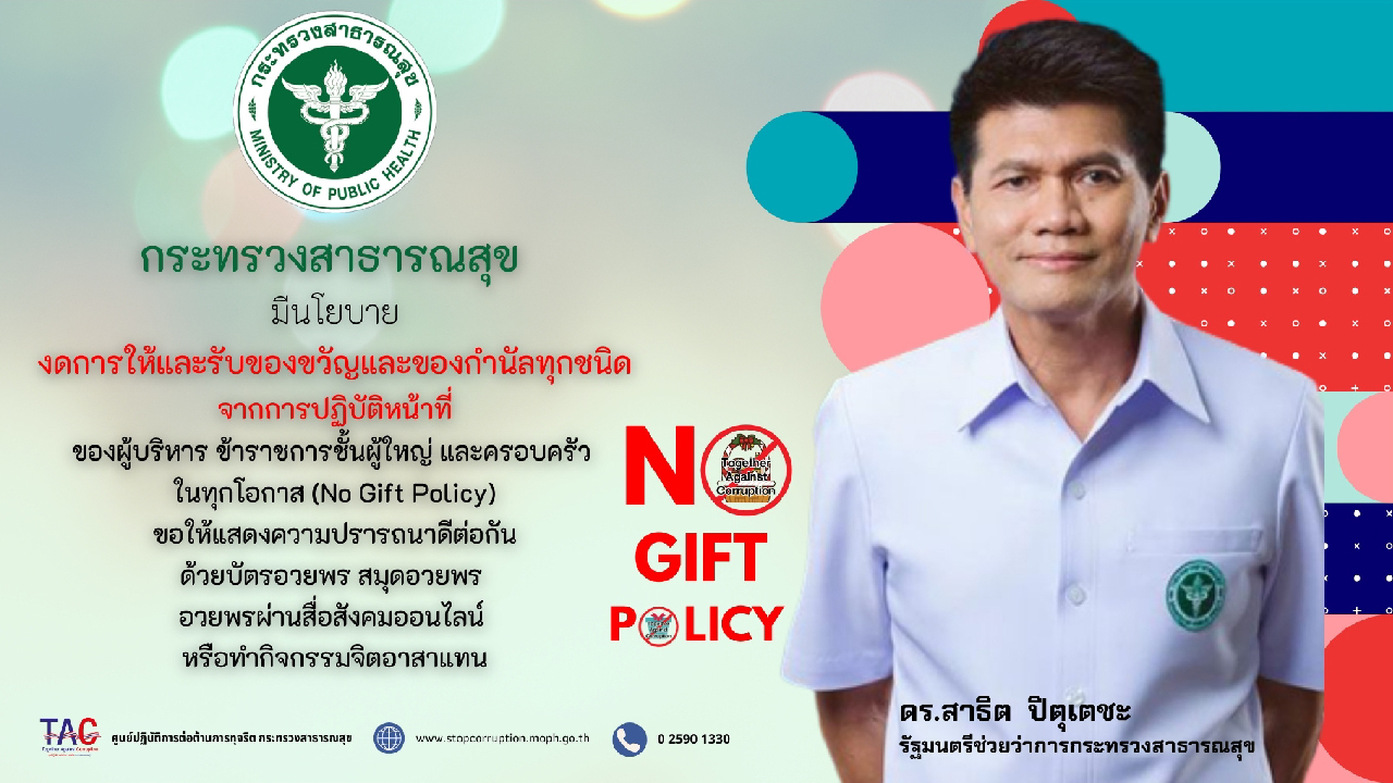 ไม่สามารถโหลดภาพได้