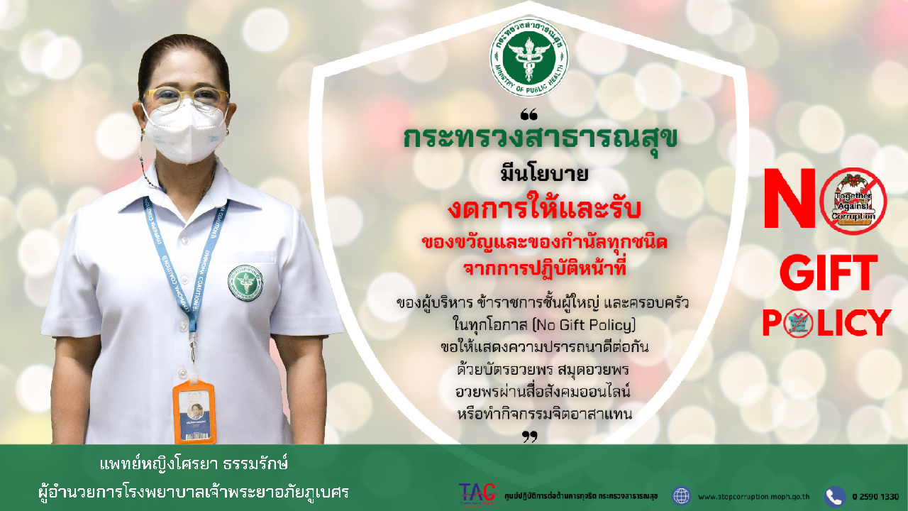 ไม่สามารถโหลดภาพได้