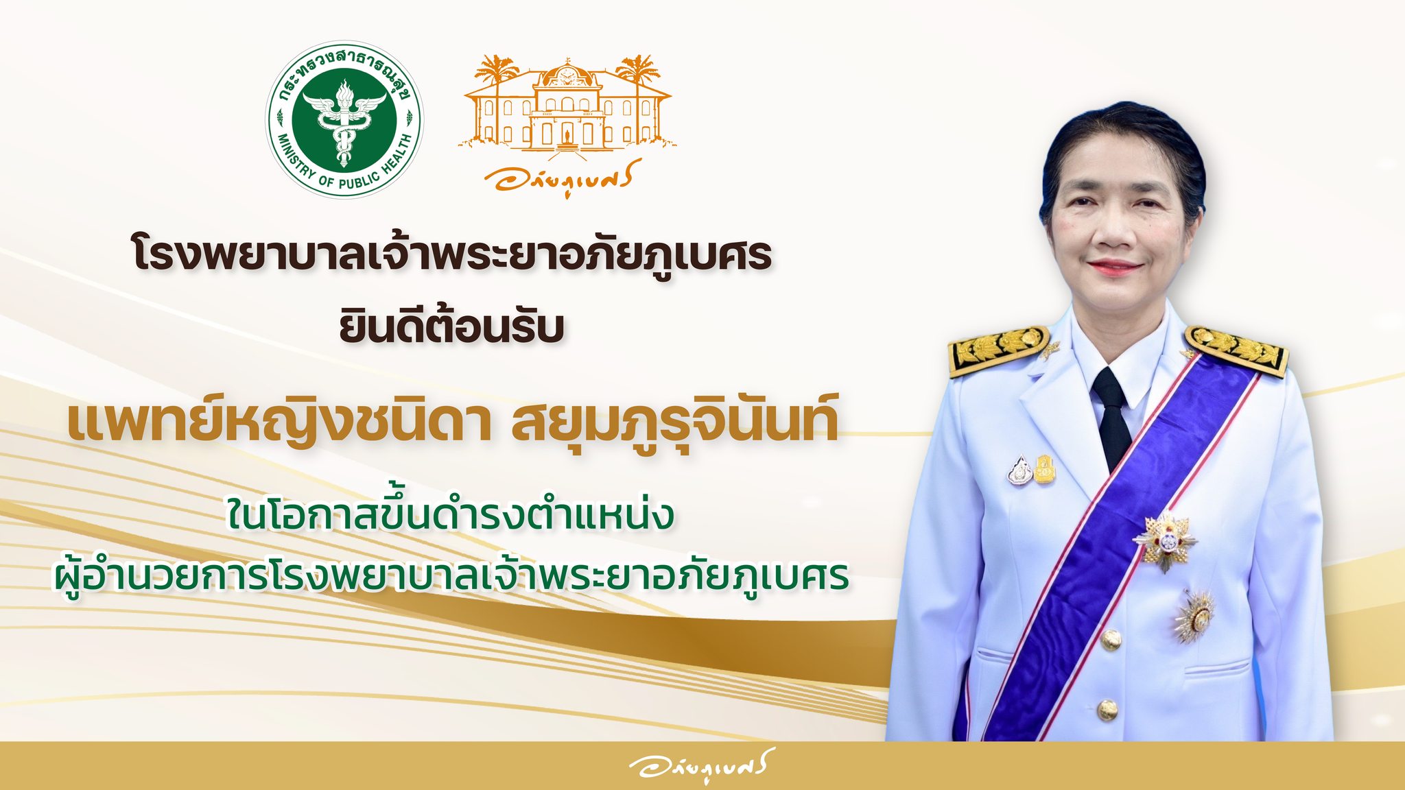 ไม่สามารถโหลดภาพได้