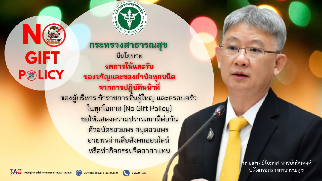 ไม่สามารถโหลดภาพได้