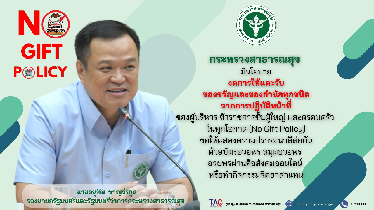 ไม่สามารถโหลดภาพได้